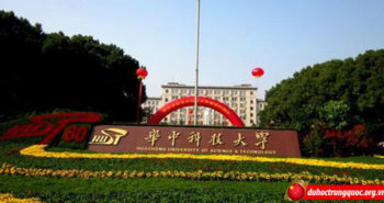 Đại học Khoa học Kỹ thuật Hoa Trung