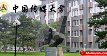 Đại học truyền thông Trung Quốc 2022 – 2023
