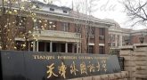 Đại học Ngoại ngữ Thiên Tân tuyển sinh hệ cử nhân, thạc sĩ tháng 9 năm 2022