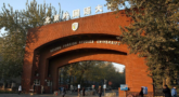 Khám phá Đại học Ngoại ngữ Bắc Kinh