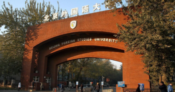 Khám phá Đại học Ngoại ngữ Bắc Kinh