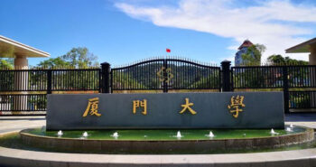 Đại học Hạ Môn- Phúc Kiến Trung Quốc